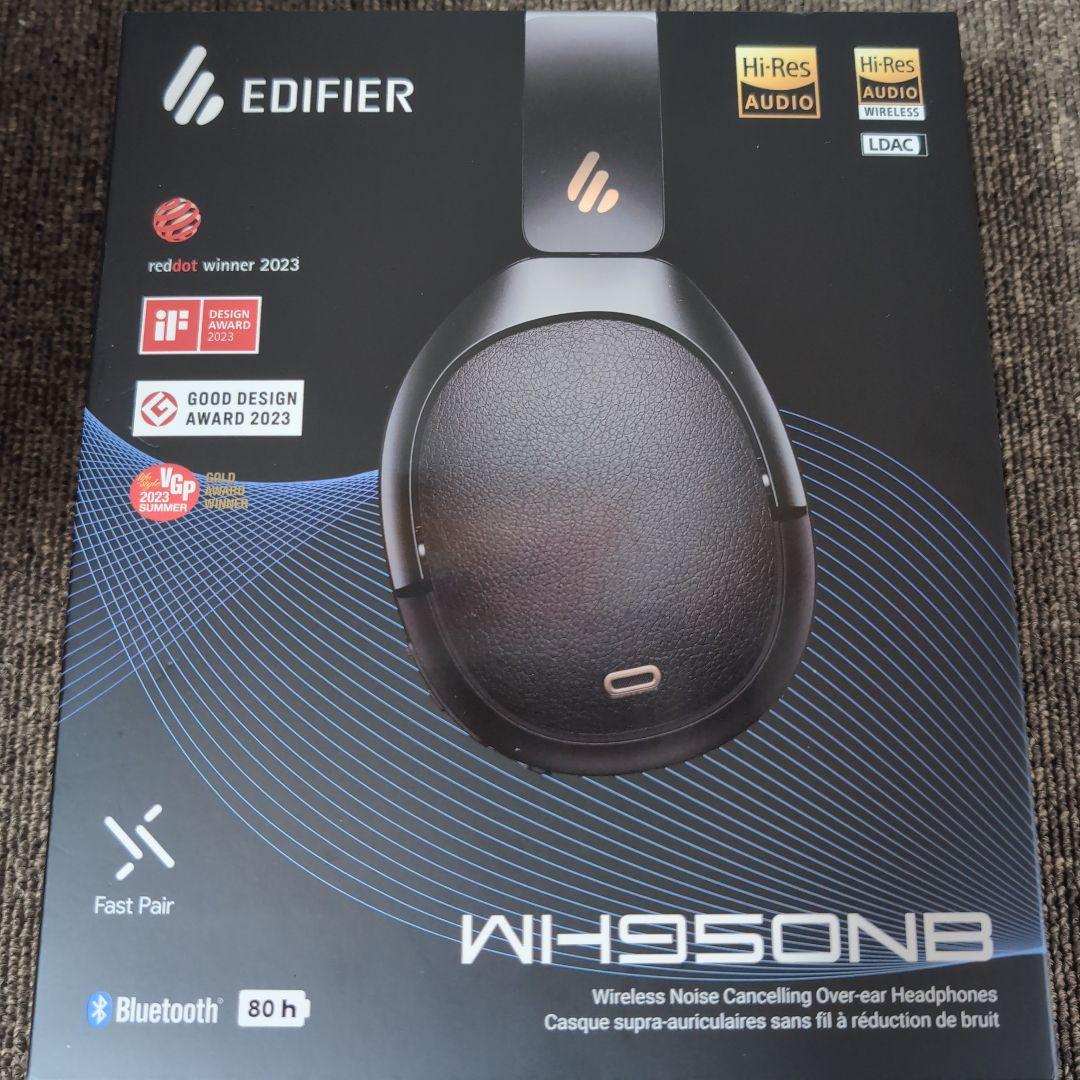 Edifier WH950NB 2025モデル 黒