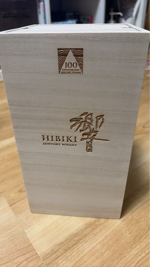 響　100週年記念　限定品