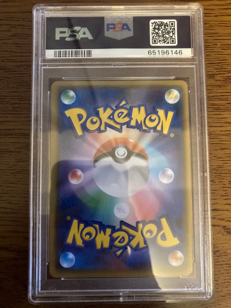 2018年 桜アフロのピカチュウ(211/SM-P) PSA10