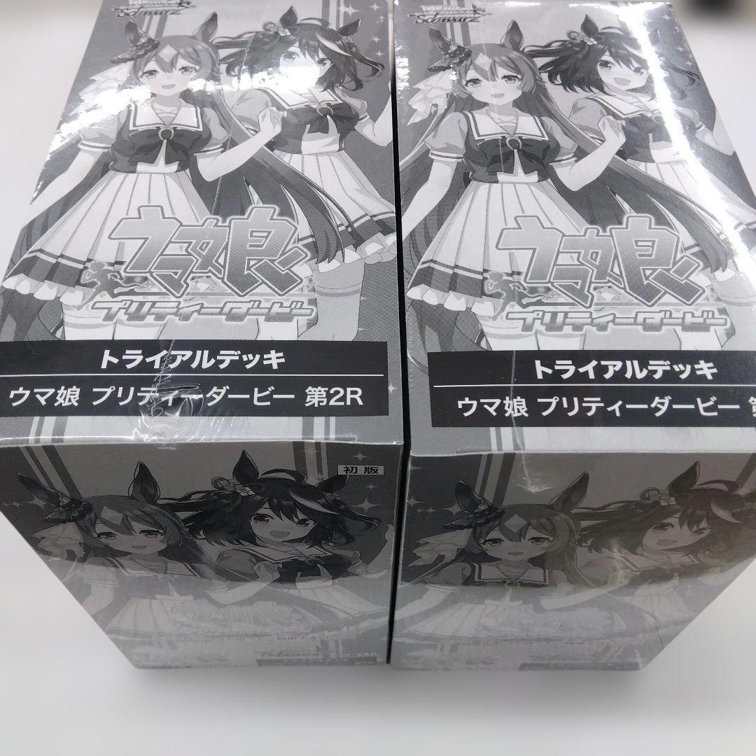 ヴァイスシュバルツウマ娘 プリティーダービー 3BOX