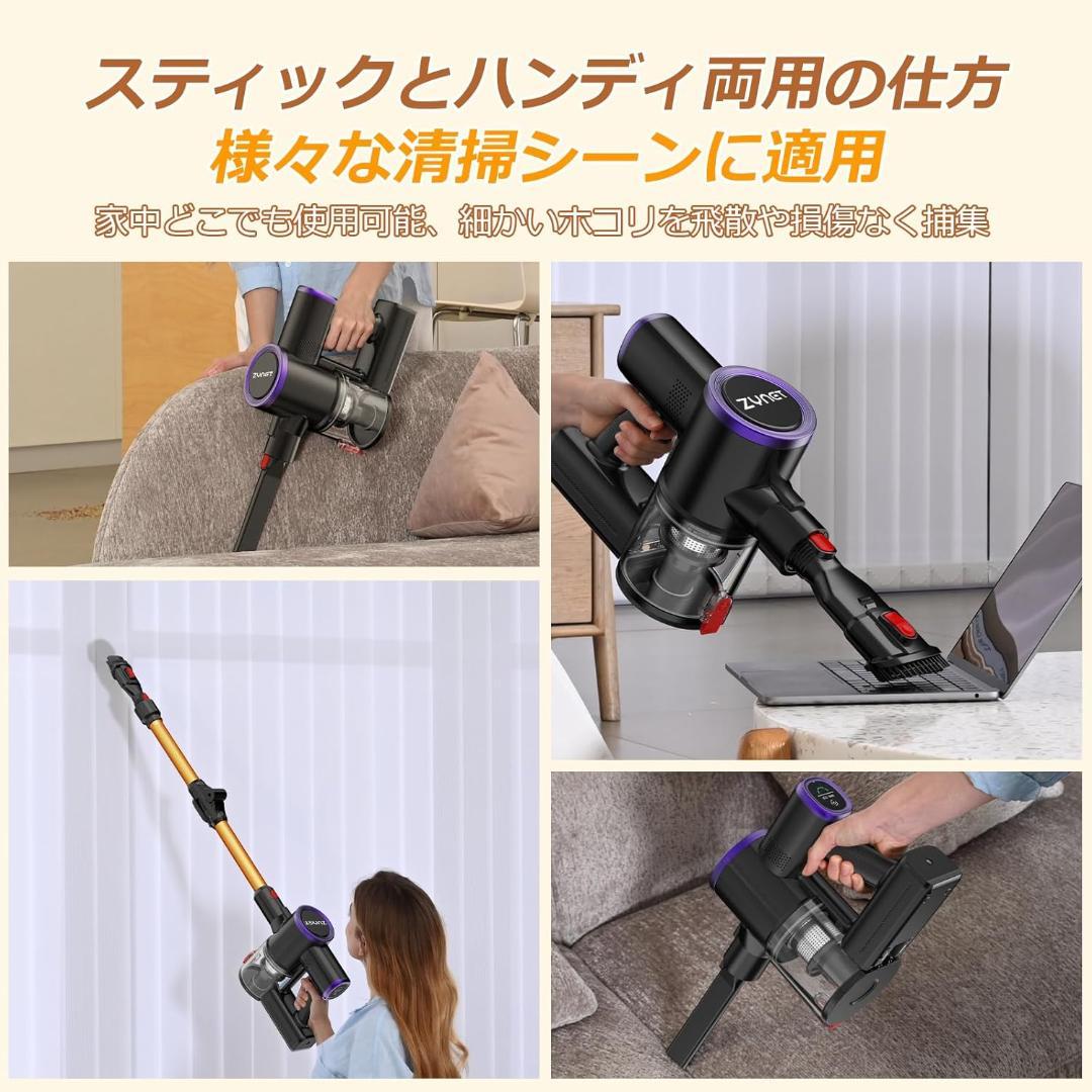 掃除機 コードレス 12月新登場 折りたたみ式・70KPa超強力吸引・自立式