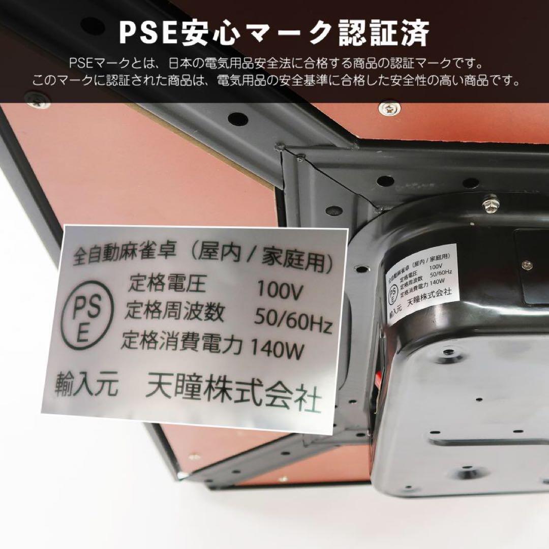 【新品】マットブラック 全自動麻雀卓 28mm アルミ製 折りたたみ