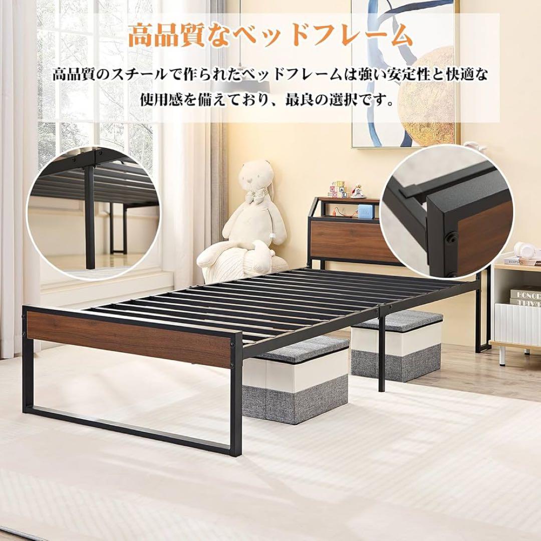 ベッドフレーム シングル 2口コンセント USB充電付き スチールベッド 収納