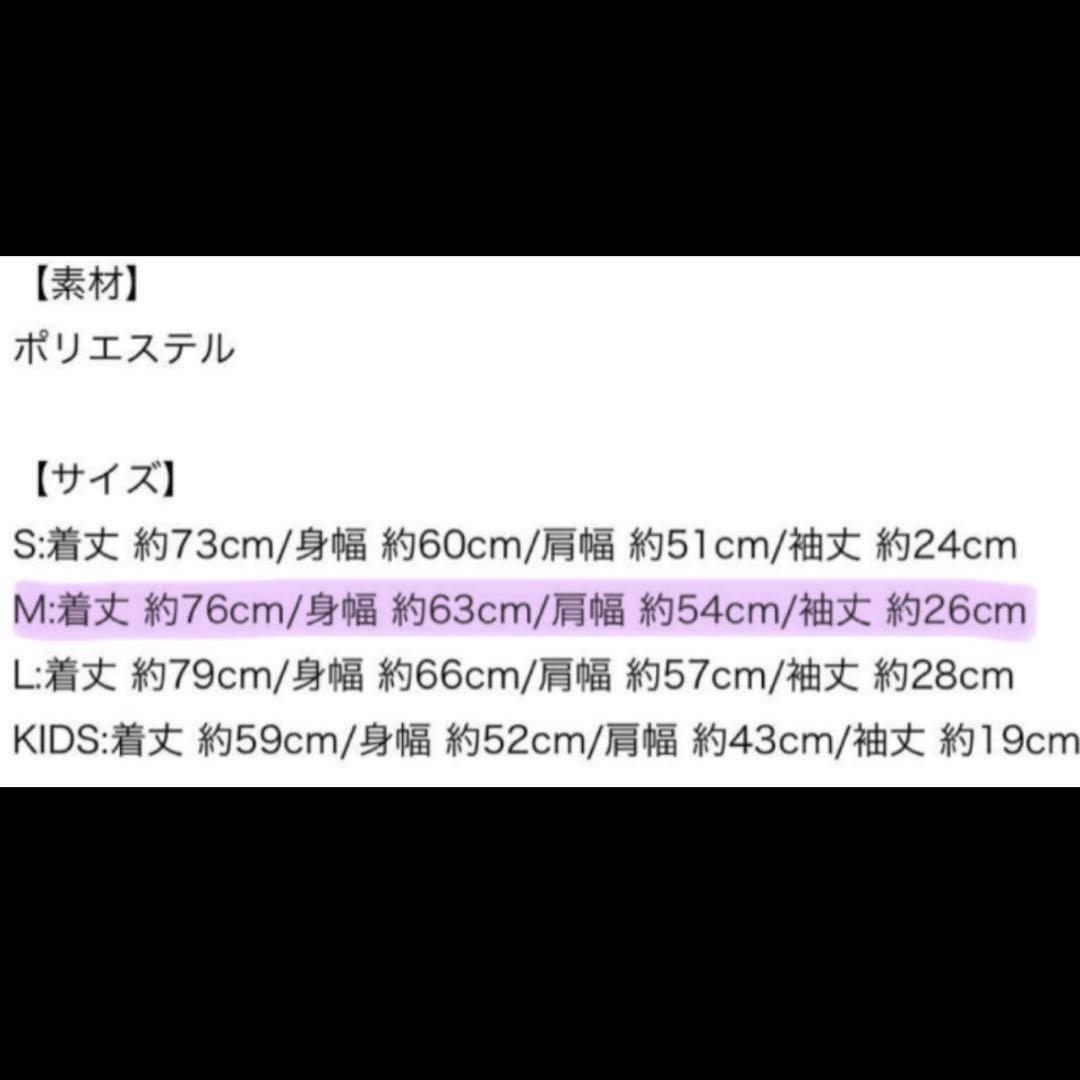 あいみょん ユニフォーム サーチライト