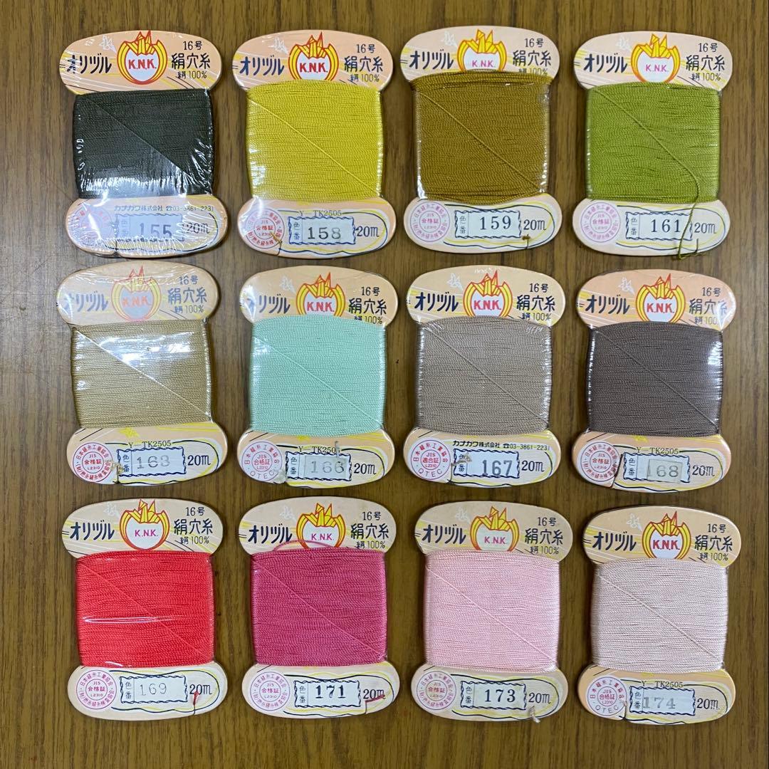 青蘭