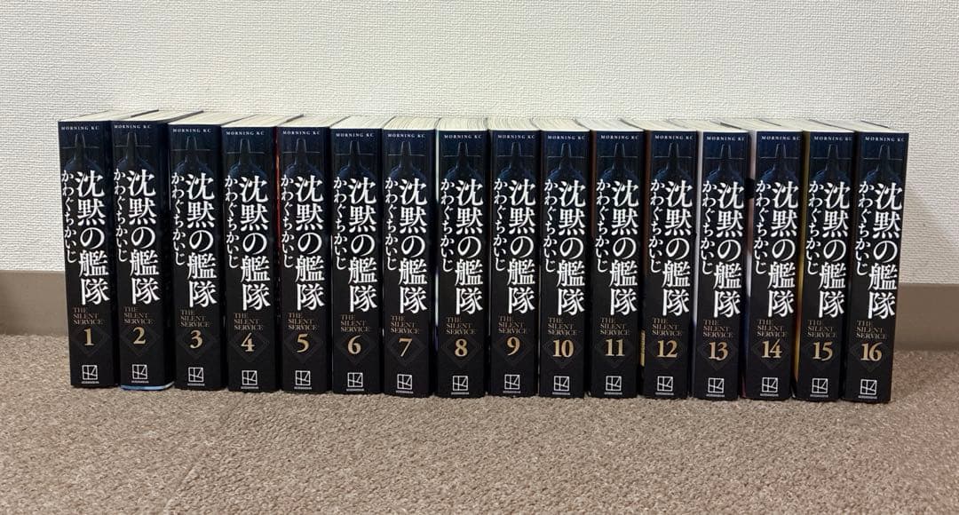 沈黙の艦隊　新装版（映画版ダブルカバー）全巻セット　かわぐちかいじ