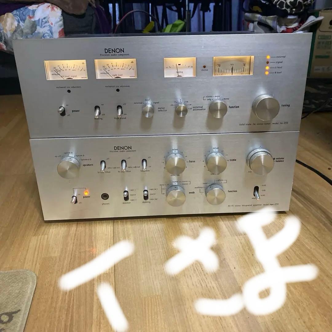 アンプ