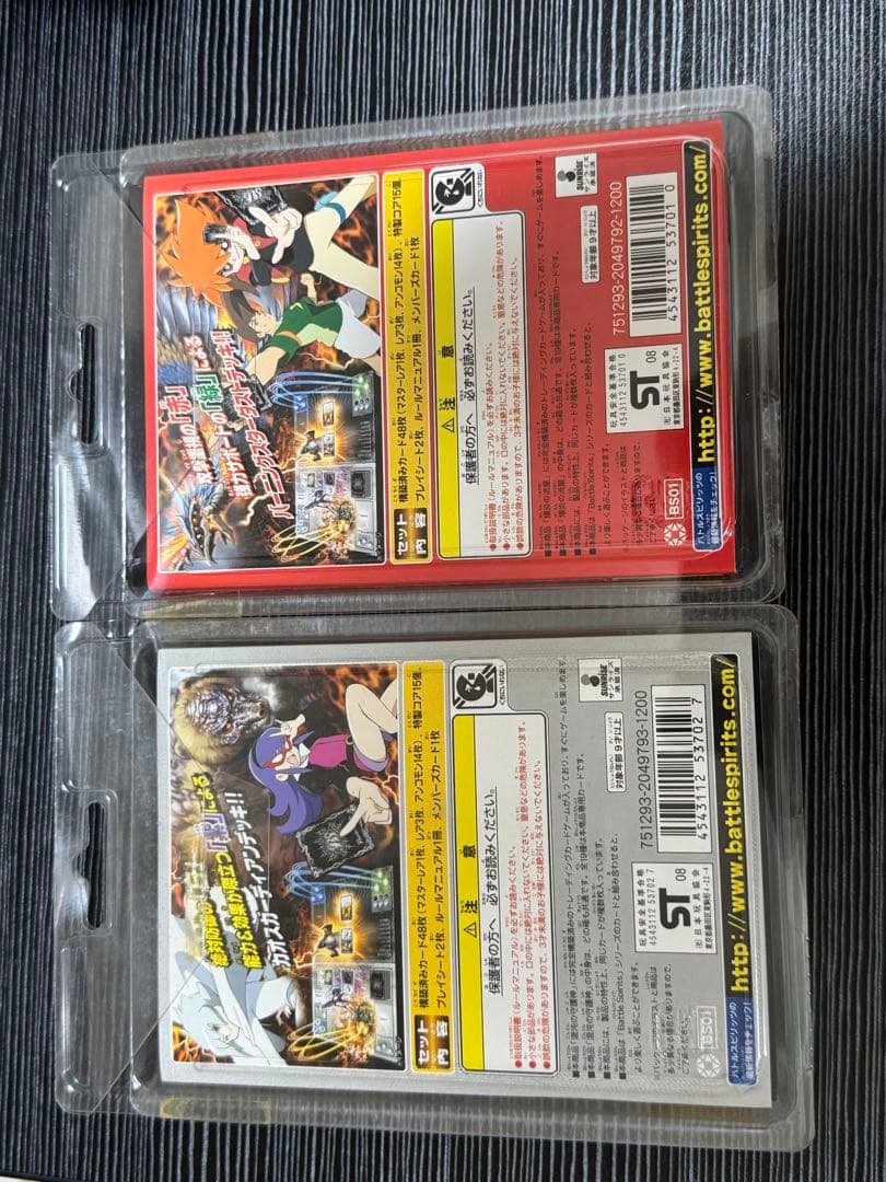 み*ん様 バトルスピリッツ構築済みデッキ