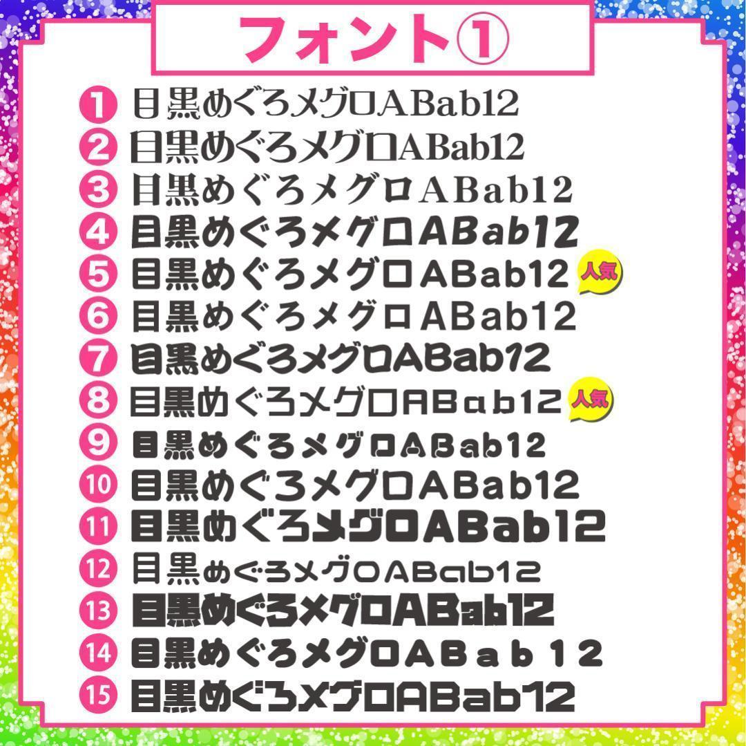 うちわ屋さん オーダー ハングル ネームボード うちわ文字 フレーム 可愛い