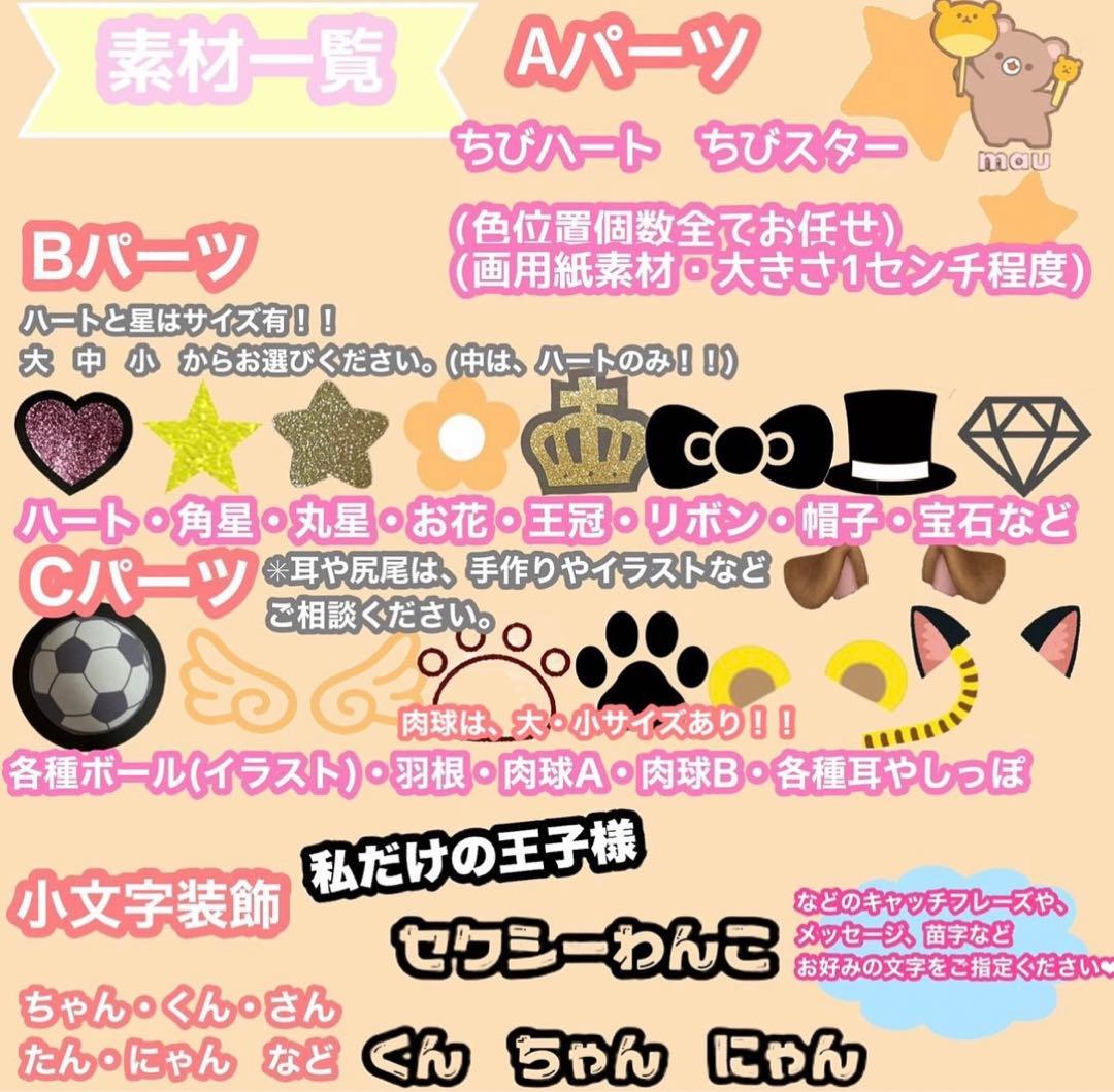 うちわ屋さん　うちわ文字　連結可　STARTO JO1 INI 韓国など