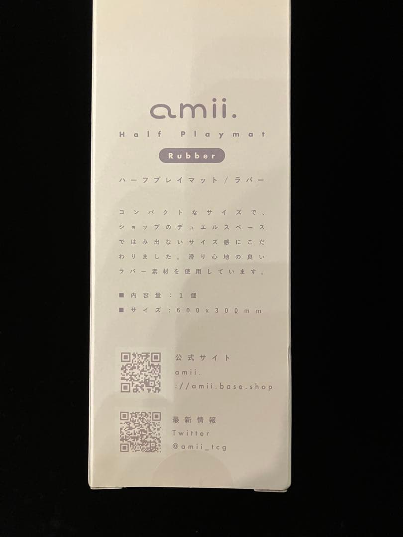 【amii.】HNY!2026 色田コラボスリーブ＆ハーフプレイマットセット