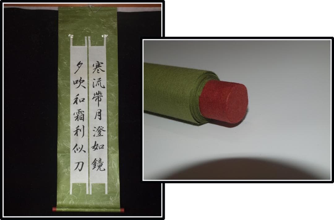 日本江戸時代肉筆掛け軸6　希少※1激安骨董品 X1164C16-4