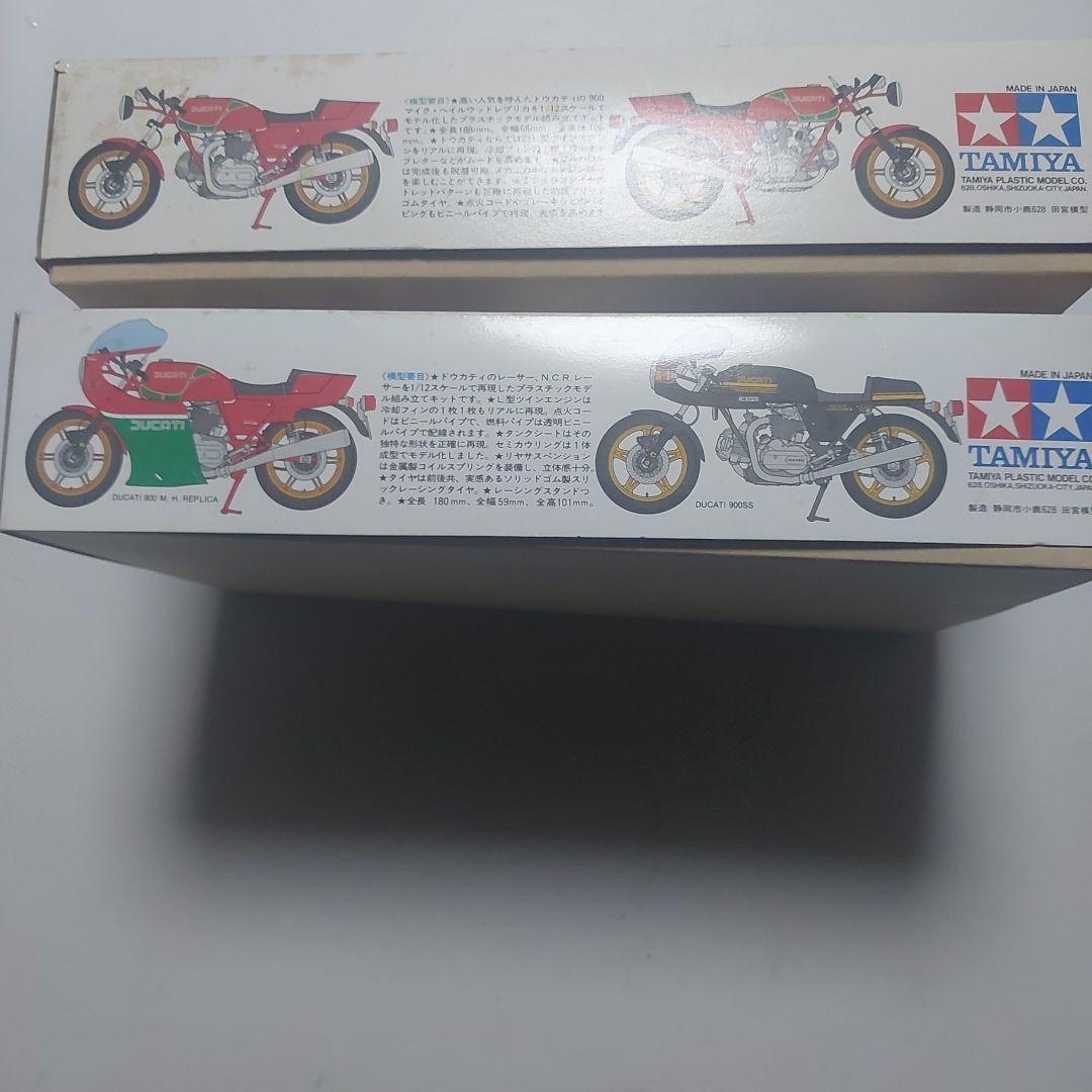 タミヤ 1/12 ドゥカティ 900 セット【GJ6380】