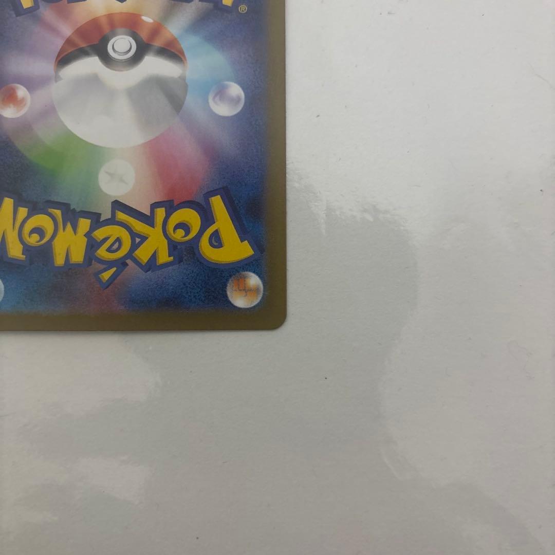 ポケモンカード インフェルノx メガリザードンX ex SAR