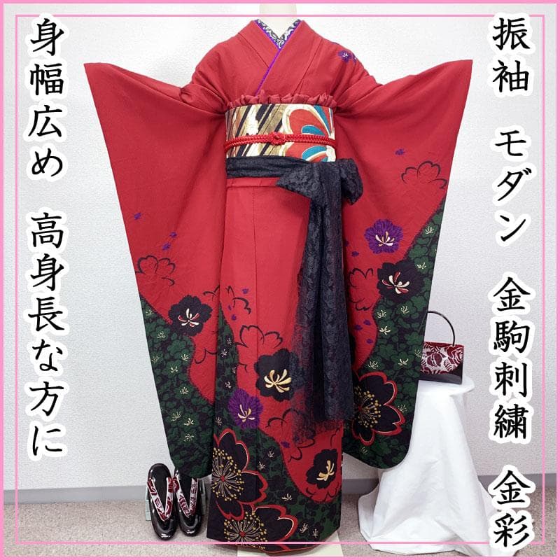 510z24☆人気！振袖 身幅広め 高身長 モダン 金駒刺繍☆美品 成人式結婚式
