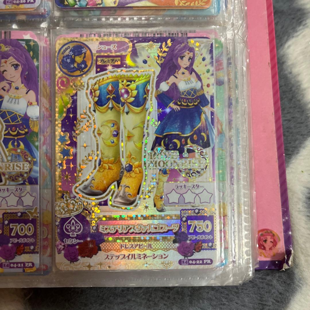旧アイカツ　プレミアム４枚セット