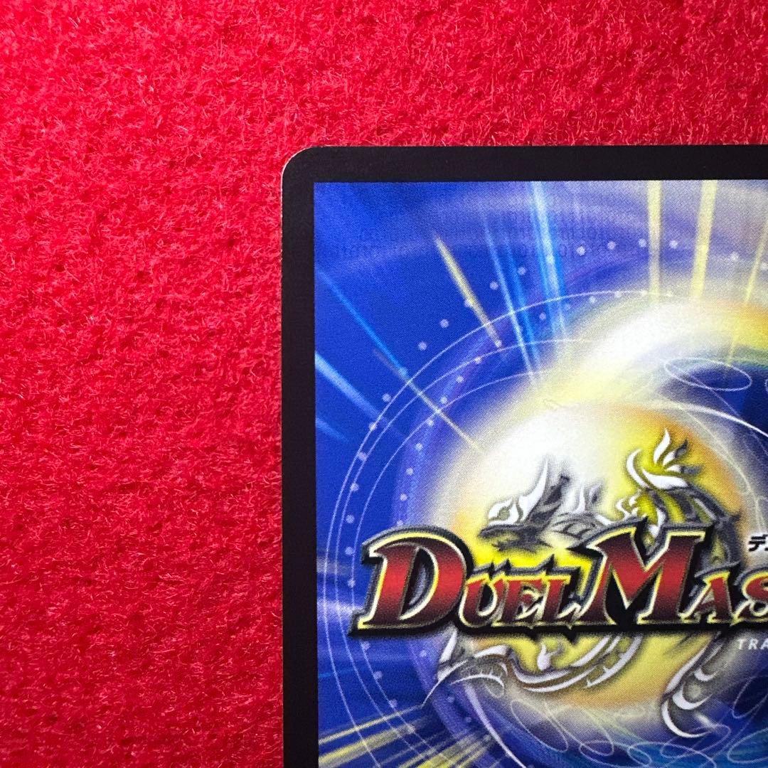 飛翔龍5000VT