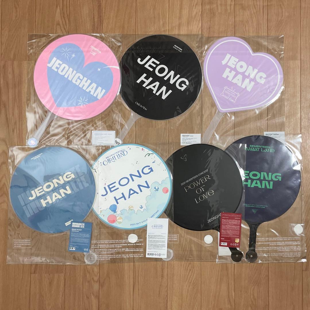 SEVENTEEN ジョンハン うちわ まとめ売り