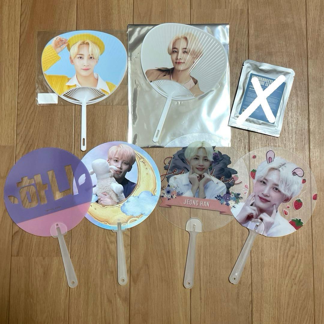 SEVENTEEN ジョンハン うちわ まとめ売り