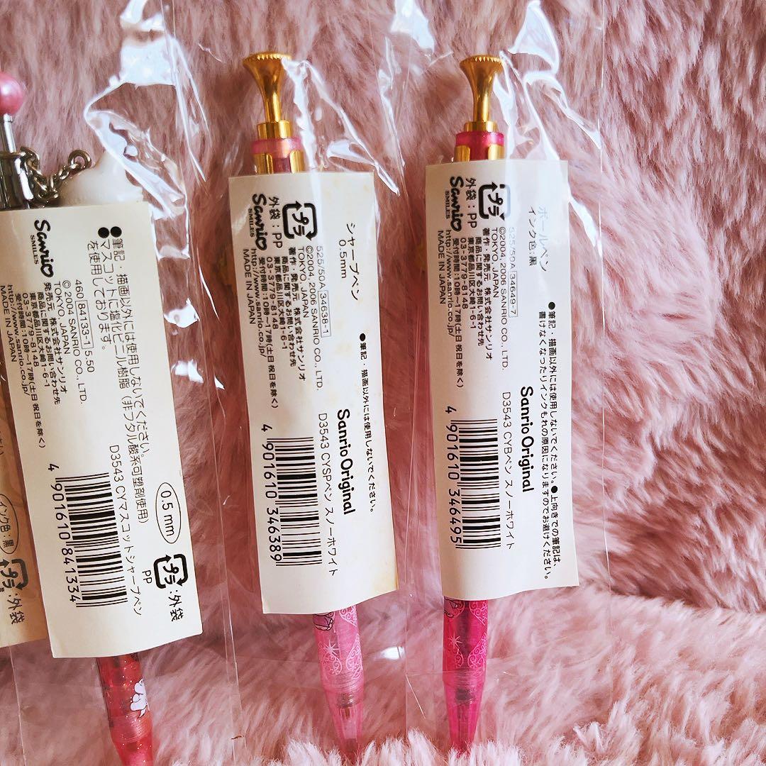 希少レア　チャーミーキティ　マスコット付きペン　まとめ売り　平成レトロ　サンリオ