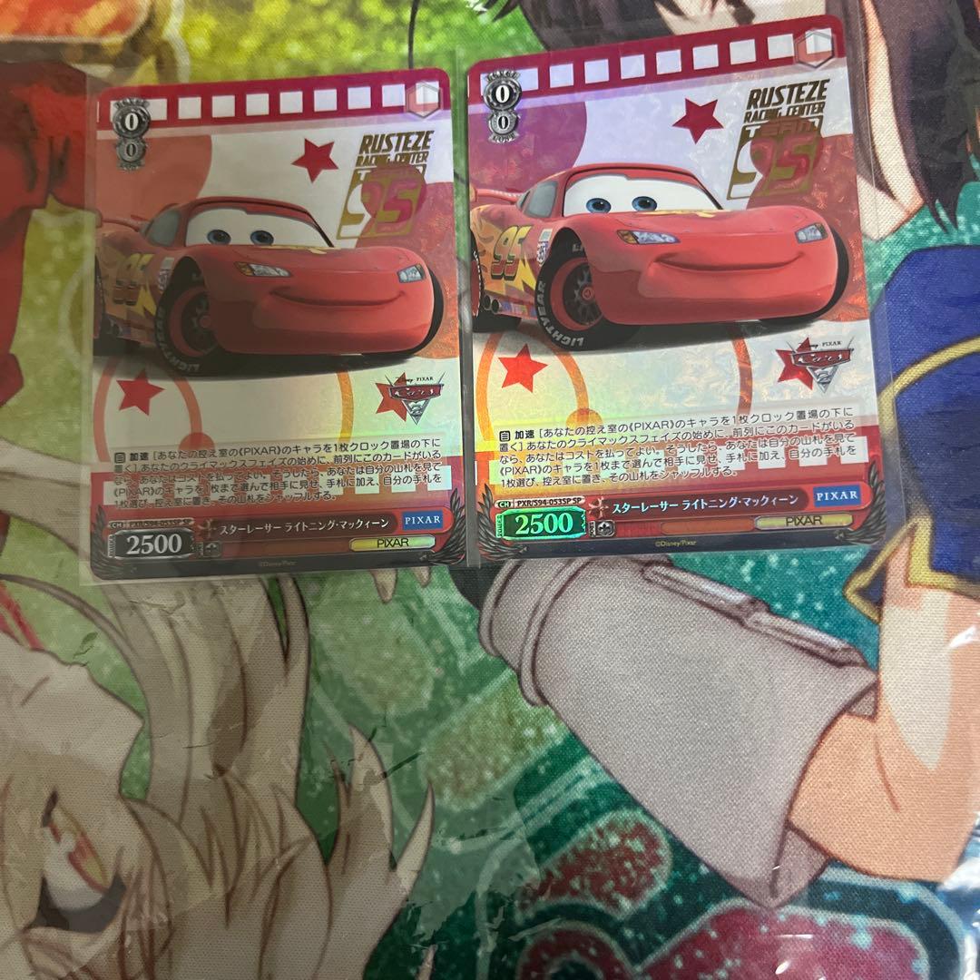 しらす
