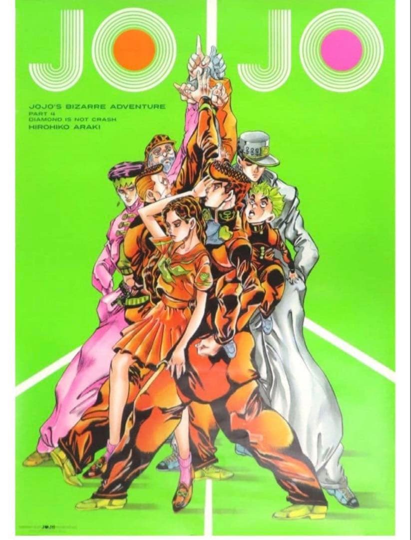 期間限定出品 新品 2012ジョジョ展 ポスター 4部 B2
