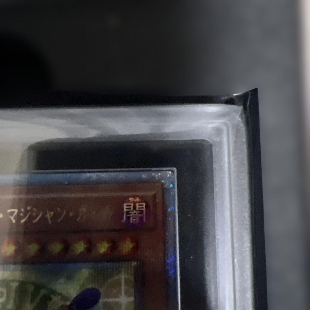 【ARS10】遊戯王　ディアベルスター+ブラックマジシャンガール　25th