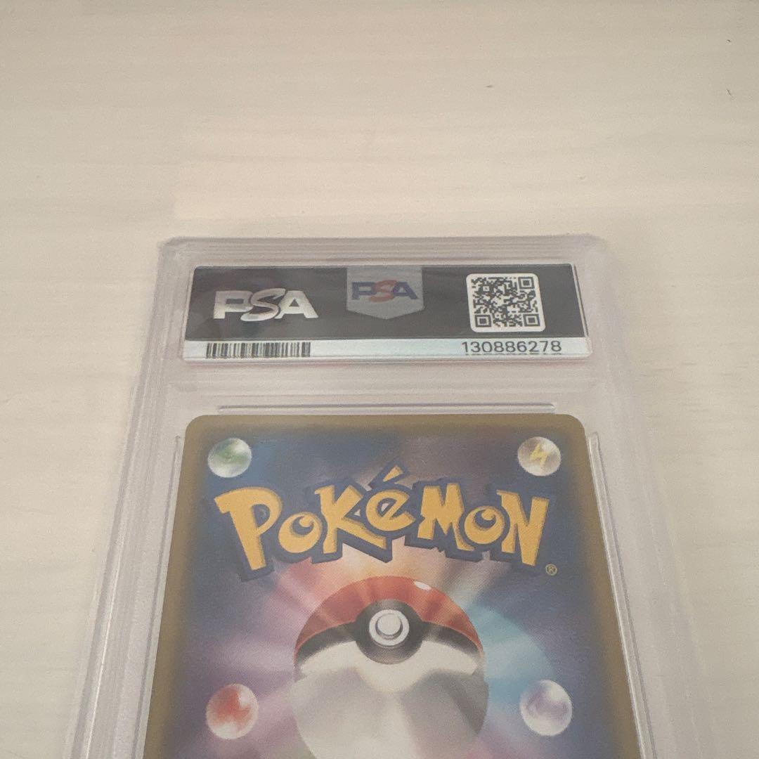 PSA10 おきがえピカチュウ ブロモ 099/XY-P ポケモンカード