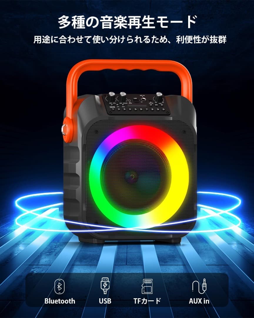 ✨大特価✨カラオケセット 拡声器 スピーカーセット 家庭用 ワイヤレスマイク2本