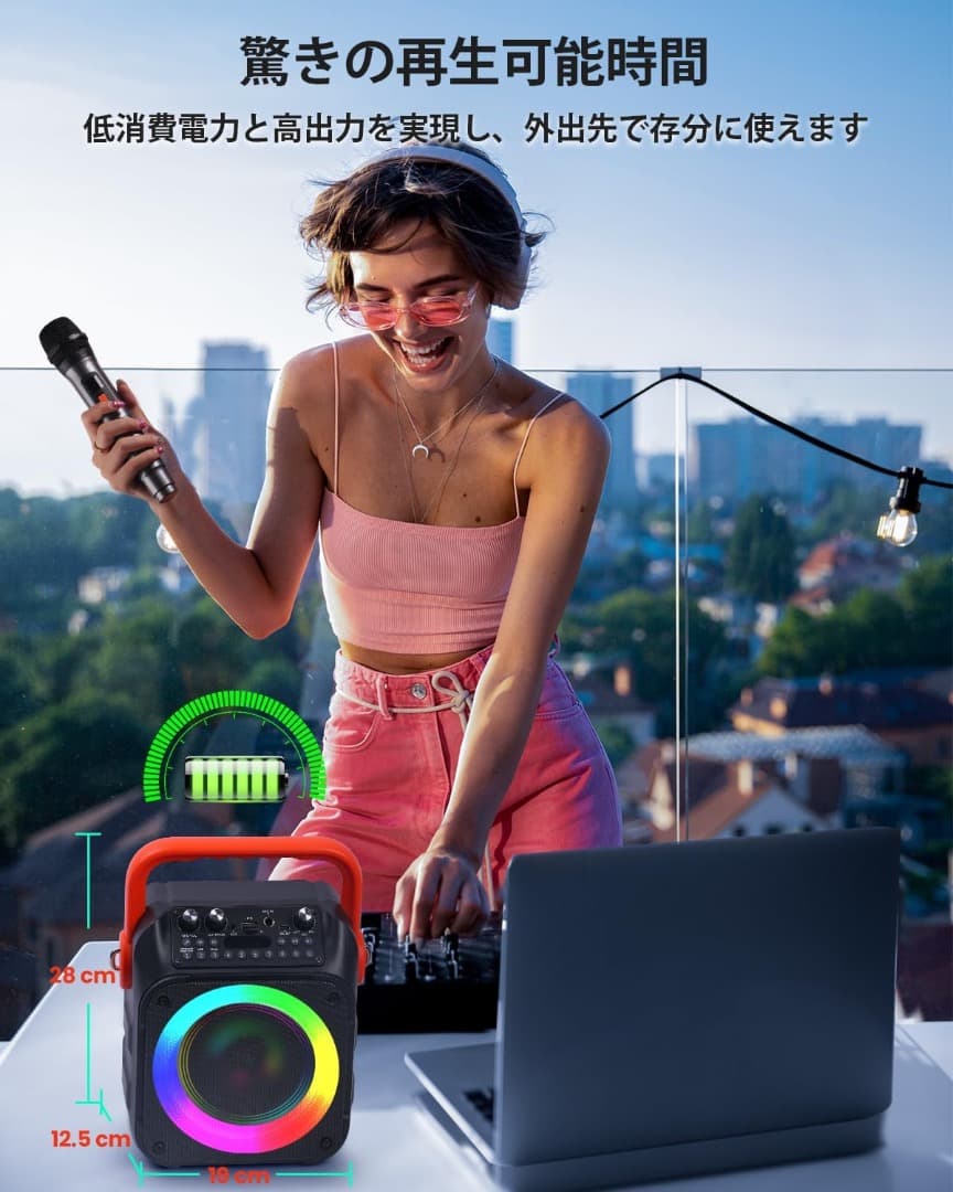 ✨大特価✨カラオケセット 拡声器 スピーカーセット 家庭用 ワイヤレスマイク2本