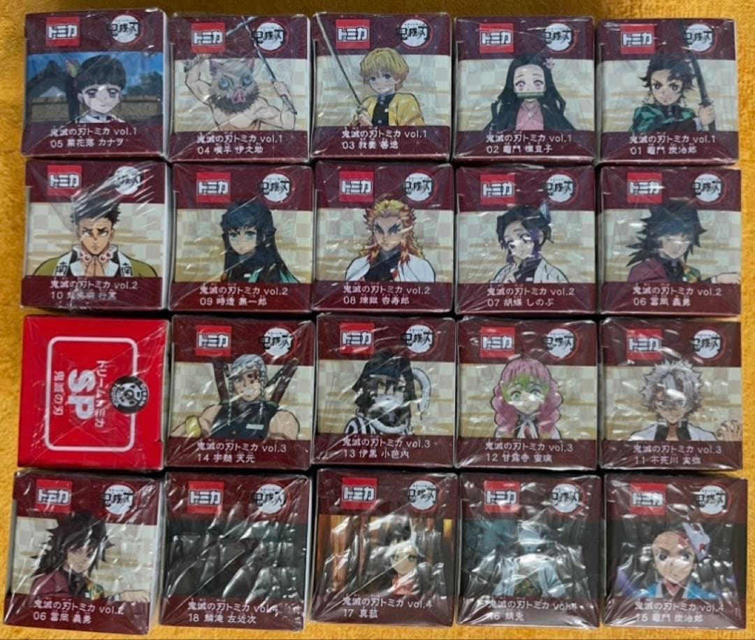 鬼滅の刃 & ミニカー コレクションセット