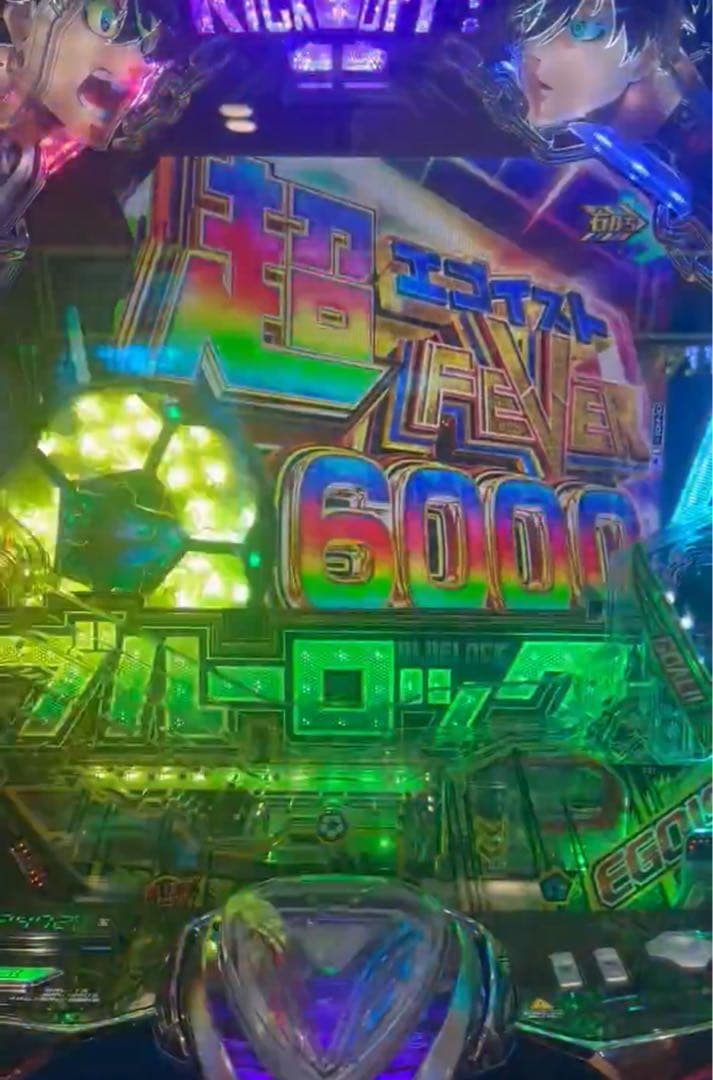 りゅう！スマパチ ブルーロック 実機！ オプション追加！ 送料無料！