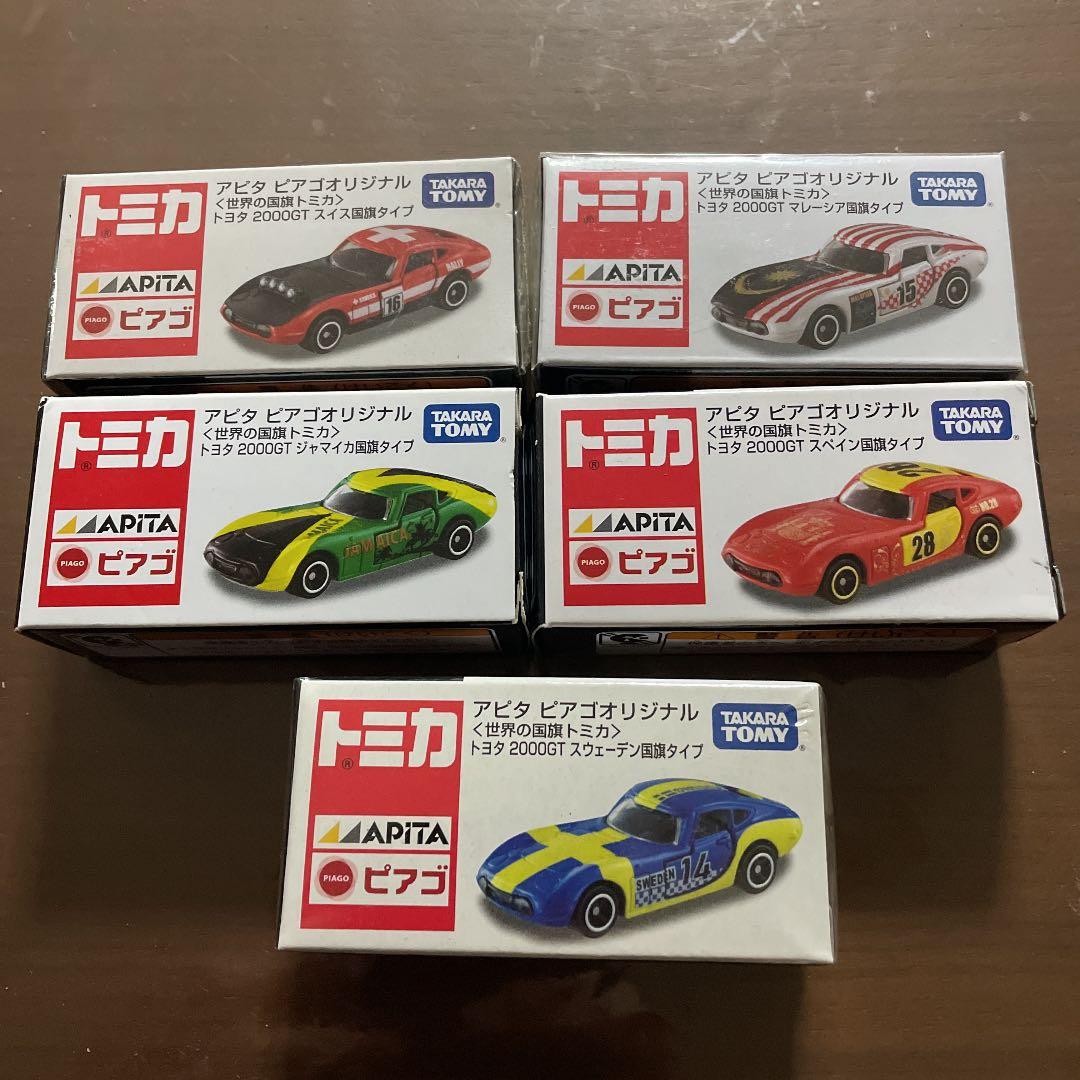 アピタ ピアゴオリジナル トミカ トヨタ 2000GT