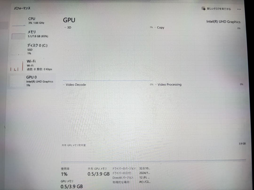 【美品】Microsoft Surface Pro 7+ 本体