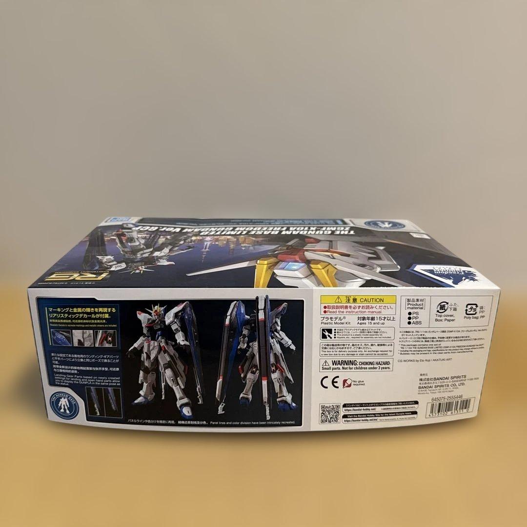 RG 1/144 フリーダムガンダム Ver.GCP