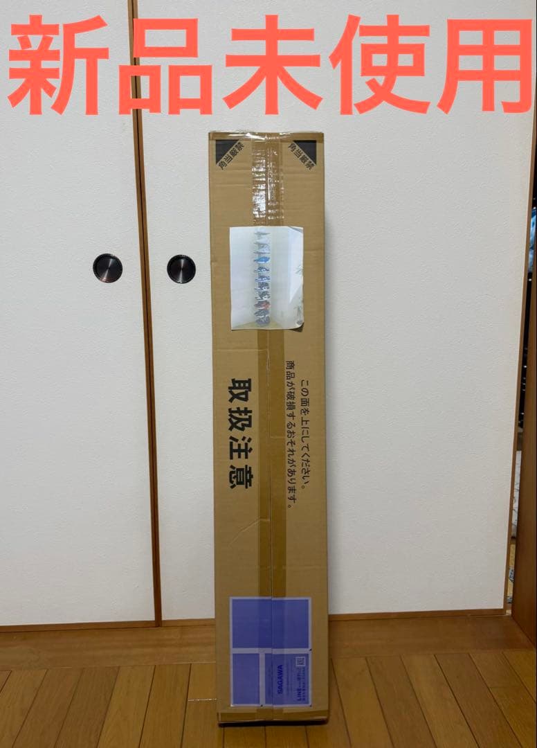 値下げ　新品未使用　ステラNEXT シューズラック 突っ張りラックスニーカー