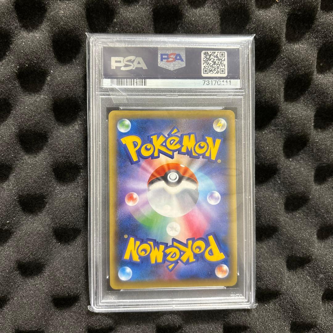 MゲンガーEX PSA10 cp4