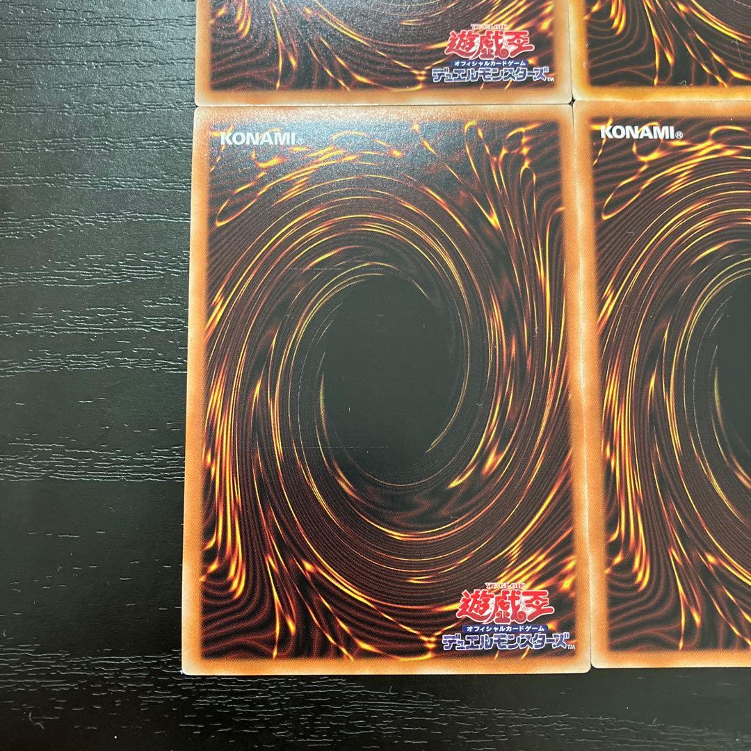 遊戯王　滅びの黒魔術師セット