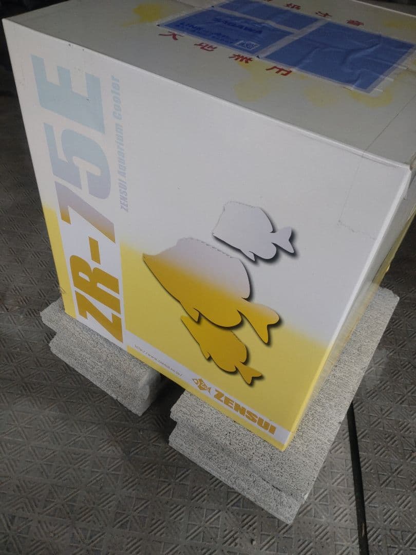 新品 ゼンスイ ZR‐75E
