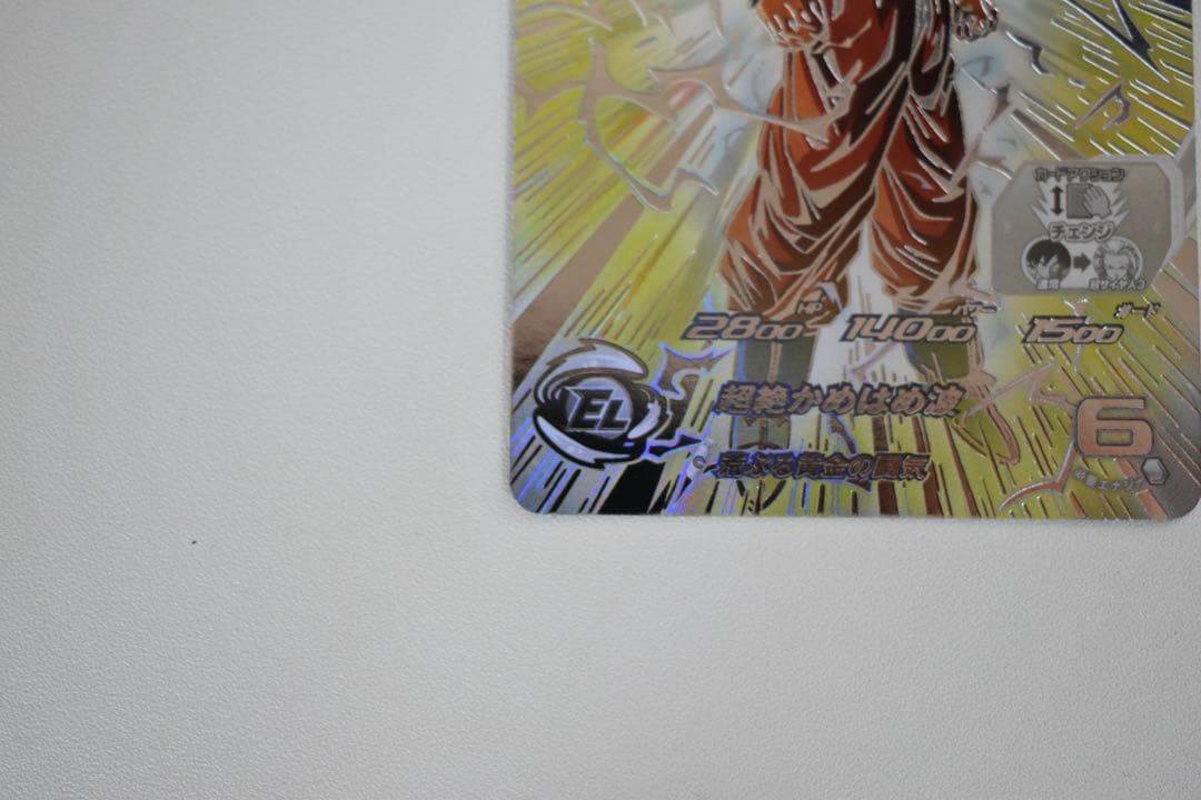 光*様 美品 BM11-SEC3 LC孫悟空　スーパードラゴンボールヒーローズ