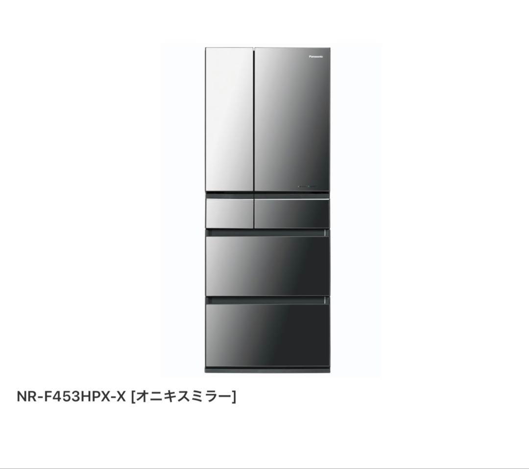 2018年式 450L Panasonic 冷蔵庫 NR-F453HPX-X