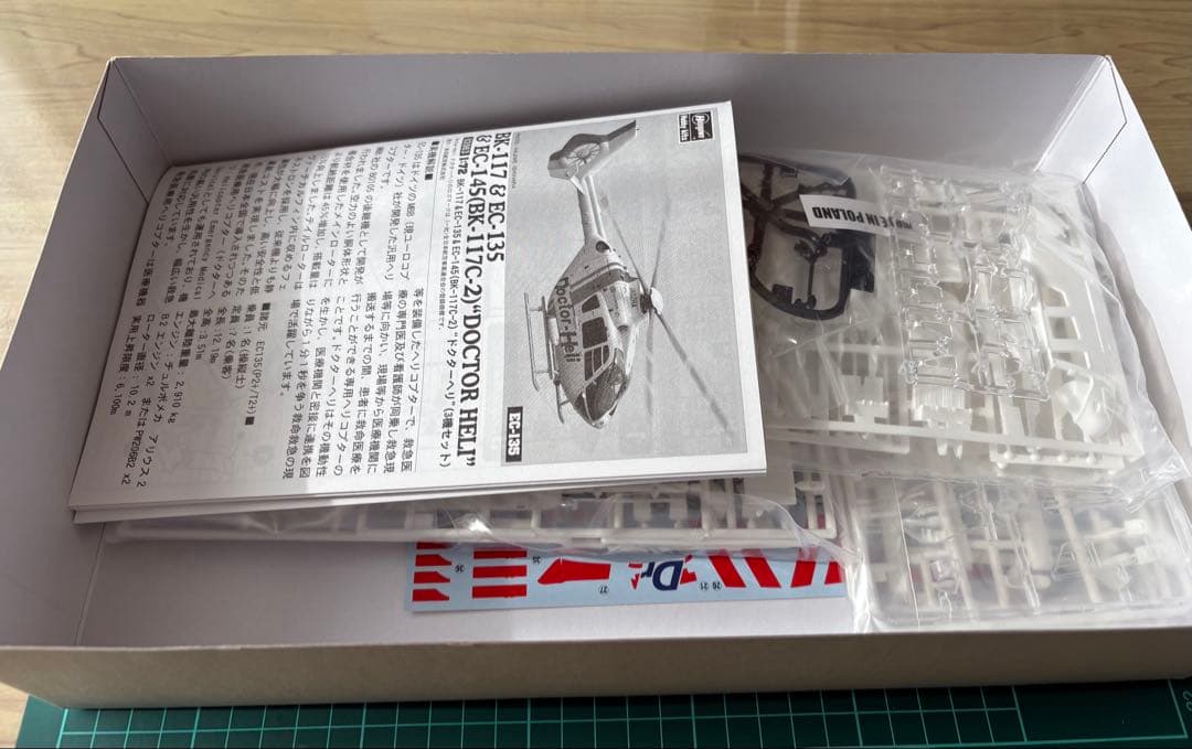 航空機・ヘリコプター Dr.HELI BK-117&EC-135 & EC-145 1/48