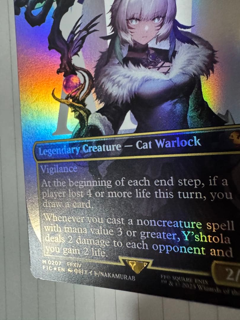 MTG FINALFANTASY 魔女、ヤ・シュトラ・ルル 英語版 FOIL
