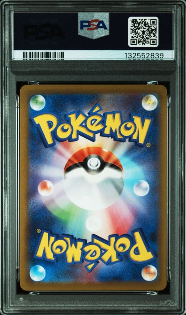 カビゴン　chr psa10
