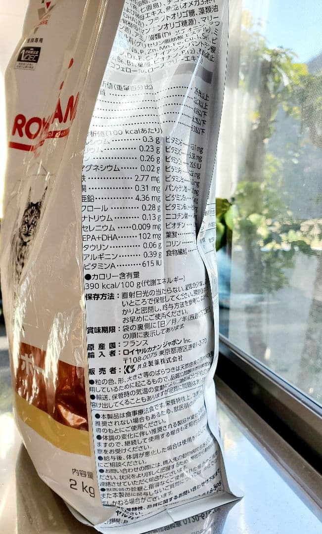  CANIN 消化器サポート 可溶性繊維 2kg