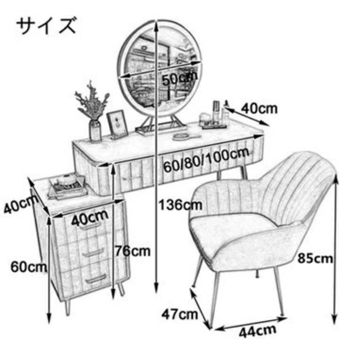 【引き取り限定】ドレッサー3点セットピンク ベロア調 大理石風 テーブル椅子 鏡