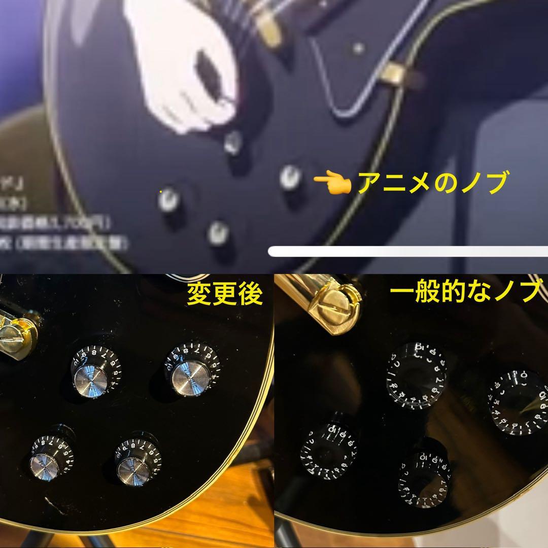 ぼっち・ざ・ろっく後藤ひとり(ぼっちちゃん)モデル　レスポールカスタム美品