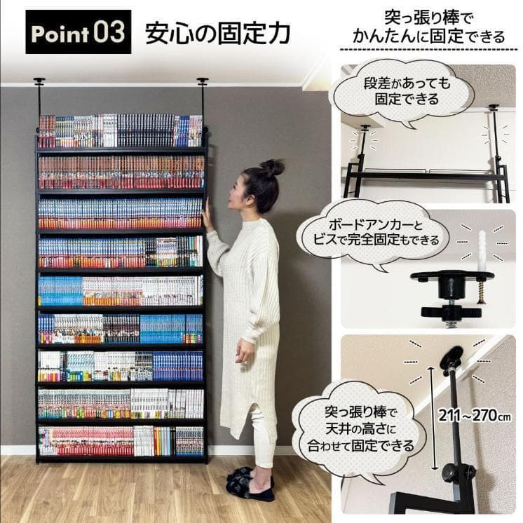 本棚 突っ張り ラック 幅61cm ブラック×ブラウン