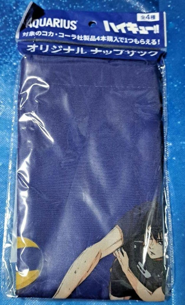 ハイキューハッピーくじまとめ　他あり