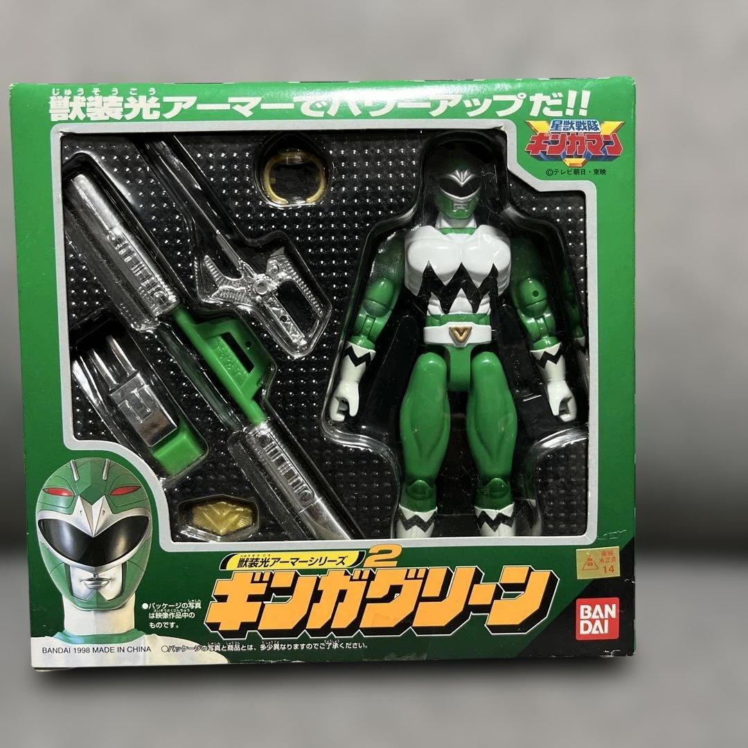 星獣戦隊ギンガマン　獣装光アーマーシリーズ　5体セット　未開封品